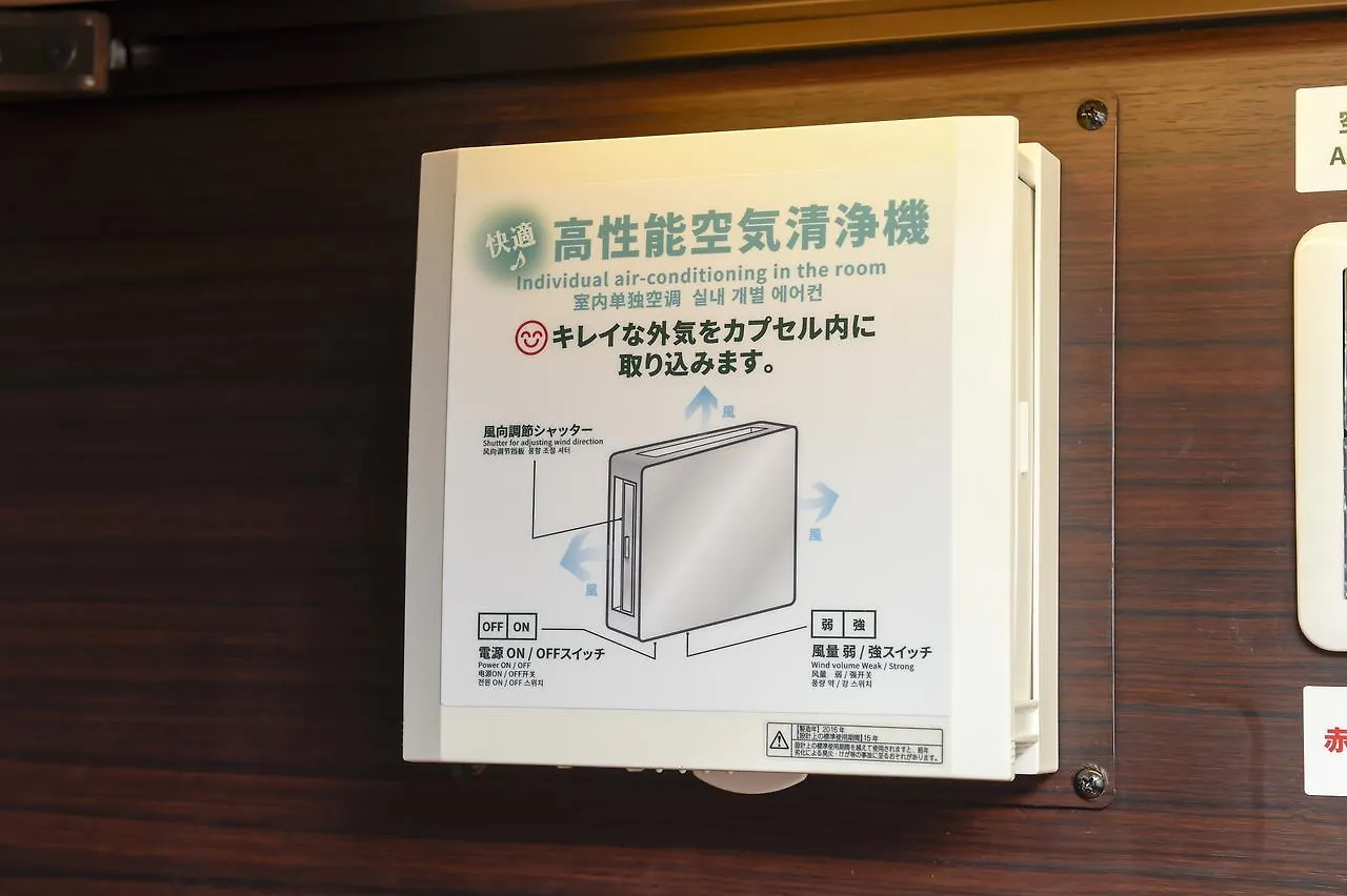 豪華カプセルホテル 安心お宿プレミア新橋汐留店 東京都