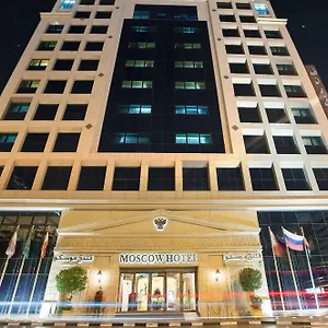 Moscow 4*, Dubai Birleşik Arap Emirlikleri