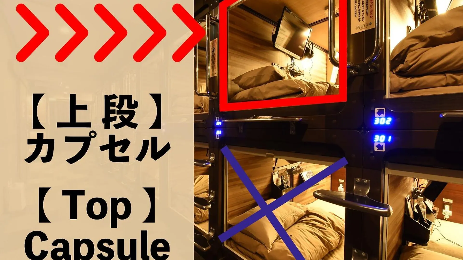 Anshin Oyado Woman Tokyo Ginza Shiodome Hotel 0*,