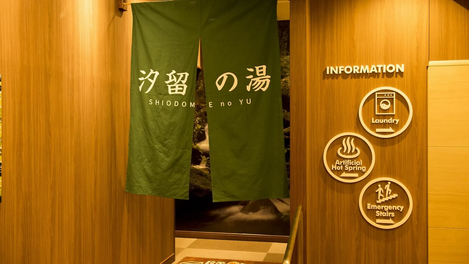Anshin Oyado Woman Tokyo Ginza Shiodome Hotel Capsule hotel