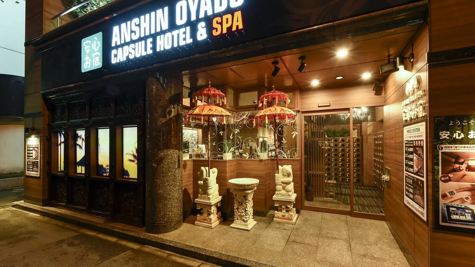 Capsule hotel Anshin Oyado Woman Tokyo Ginza Shiodome Hotel Japan