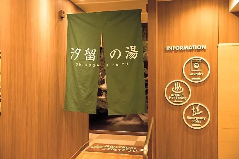 Anshin Oyado Woman Tokyo Ginza Shiodome Hotel